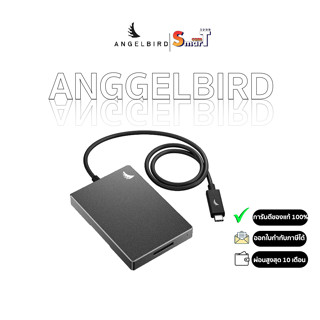 Angelbird - CFexpress Type A Card Reader (CXA32PK) ประกันศูนย์ไทย 1 ปี