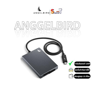 Angelbird - SD Dual Card Reader ประกันศูนย์ไทย 1 ปี