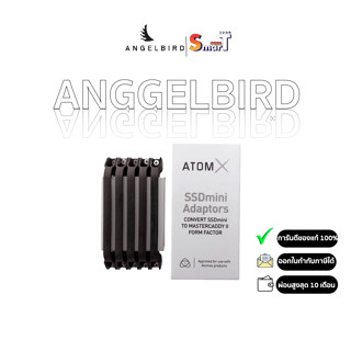 Angelbird - AtomX SSDmini Adapter Handle (ATOMXSSDH1) - ประกันศูนย์ไทย 1 ปี