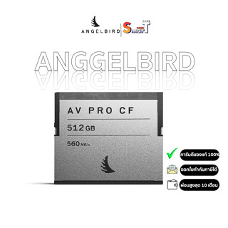 Angelbird - AV PRO CF 512GB (AVP512CF) ประกันศูนย์ไทย 1 ปี