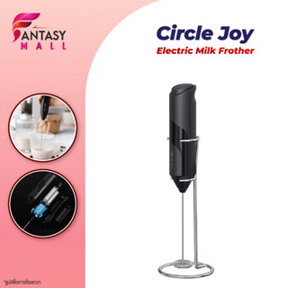 Circle Joy Electric Milk Frother เครื่องตีฟองนม