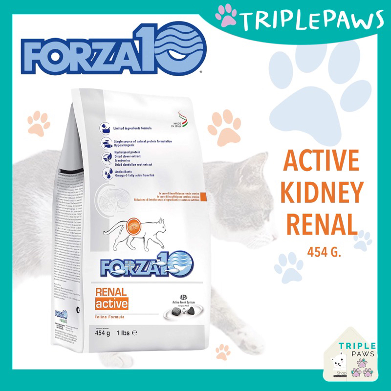 (พร้อมส่ง)อาหารเม็ด Forza10 NUTRACEUTIC ACTIVE KIDNEY RENAL SUPPORT DIET DRY CAT FOOD อาหารแมวโรคไต 