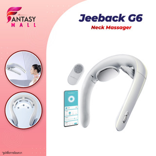 Jeeback G6 Neck Massager เครื่องนวดคออัจฉริยะ พับเก็บได้ น้ำหนักเบา พกพาสะดวกใส่