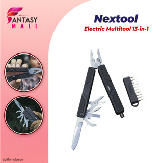 Nextool Electric Multitool  มีดพกอเนกประสงค์ 13 in 1 รุ่น  มีดพก มีดอเนกประสงค์ Swiss Knife มีดสารพัดประโยชน