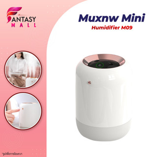 (ใช้งานแบบไร้สาย) Muxnw Humidifier M09 เครื่องทําความชื้น