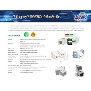 Link ( หัวเข้าสายแลน RJ45 ) CAT6 RJ45 Modular Jack Slim รุ่น US-1006SL