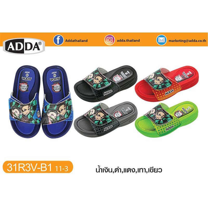 ADDAสวมแท้100%ของเด็กรุ่น(31R3V)ดาบพิฆาตอสูร
