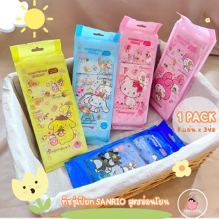 ทิชชู่เปียก sweety wet wipes sanrio สูตรอ่อนโยน