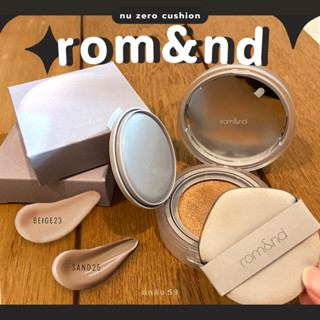 (พร้อมส่ง/แท้) Rom&amp;nd Nu Zero Cushion คุชชั่นหน้าเนียน ตัวดังจากเกาหลี