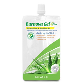 BURNOVA GEL PLUS รวมที่สุดของสมุนไพร เพื่อบำรุงผิวที่อ่อนแอ