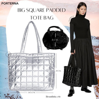 [พร้อมส่ง/ของแท้] Porterna big square padded tote bag พร้อมส่งทั้ง 2 สี ใบใหญ่ ใส่โน็ตบุค ไอแพด สินค้าแท้จากเกาหลี