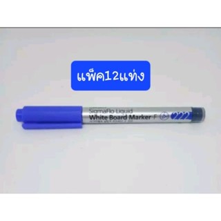 Monami White Board(12แท่ง) ปากกาไวท์บอร์ดรุ่น222 หัวF 1.3mm.