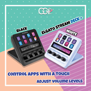 [กรุงเทพฯ ด่วน 1 ชั่วโมง]  ELGATO STREAM DECK + WHITE , smooth, intuitive workflow *สีขาว* ประกันศูนย์