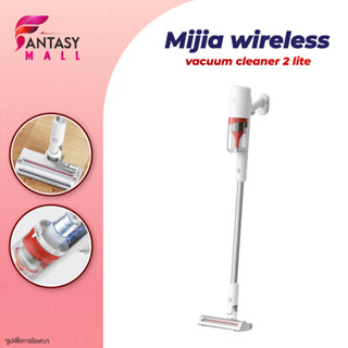 Xiaomi Mijia Mi wireless Vacuum Cleaner 2 lite เครื่องดูดฝุ่นไร้สาย ไส้กรอง5ชั้น ประสิทธิภาพการกรองสูงสุด99.8%