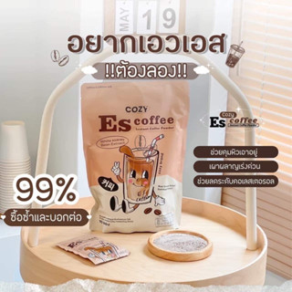 290 บาท คุมหิวได้ดีมากๆ ไม่หิวจุกจิกระหว่างวัน