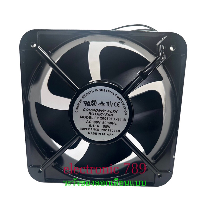 พัดลมROTARY FAN MODEL FP 20060EX-S1-B AC380V 50/60Hz 0.18A 58W มี 6 นิ้ว และ 8 นิ้ว IMPEDANCE PROTEC