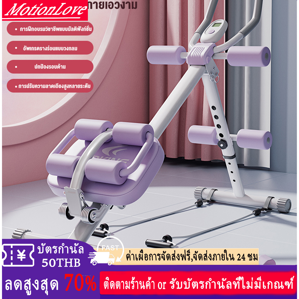 เครื่องออกกำลังกายหน้าท้อง เครื่องบริหารหน้าท้องขี้เกียจที่บ้านอย่างรวดเร็วหญิง เอวกระชับสัดส่วน สลิมมิ่ง ยกสะโพก Abdomi