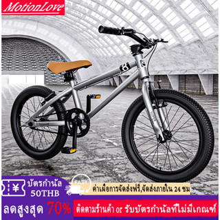 จักรยานเสือภูเขา จักรยานเด็ก 4-8 ปี 16 นิ้ว kids bike , contains height 110-135 cm， จักรยานเด็ก