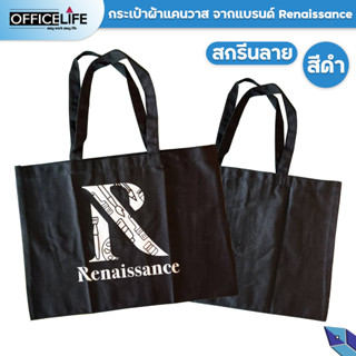 Renaissance กระเป๋าผ้า แคนวาส เรนาซองซ์ สีดำ