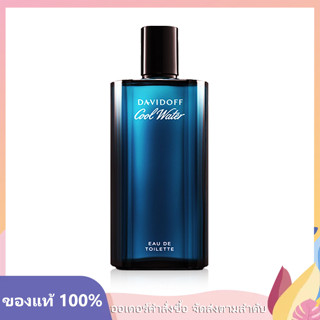 😊EXP:2026-8😊Davidoff Cool Water For Men EDT 125ml/น้ำหอม น้ำหอมติดทนนาน หัวสเปรย์ น้ำหอมผู้ชาย น้ำหอม ของแท้100%