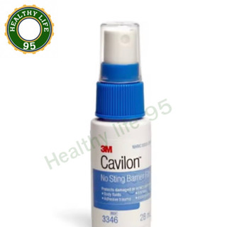 (ของแท้สั่งตรงบริษัท)3M Cavilon No Sting Barrier Film คาวิลอน โน สติง ฟิล์มเคลือบผิวหนัง ไม่แสบ สําหรับ แผลกดทับ 28ml.