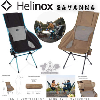 Helinox Savanna Chair