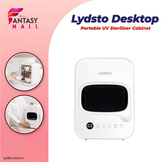 Lydsto HD-ZMXDJ02 Desktop Portable UV Sterilizer Cabinet ตู้ฆ่าเชื้อ UV แบบพกพา Dry Cabinet