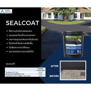 Asian Asphalt | ยางมะตอยน้ำฉาบผิวสำเร็จรูป Seal coat น้ำหนัก 20 กิโลกรัม