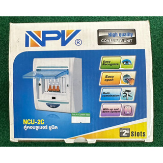 ตู้คอนซูเมอร์ NPV ตู้คอนซูเมอร์ 2 ช่อง 63A พร้อมลูกเซอร์กิต 20A 32A   NCU-2C ของแท้มีมอก. 1 ชุด