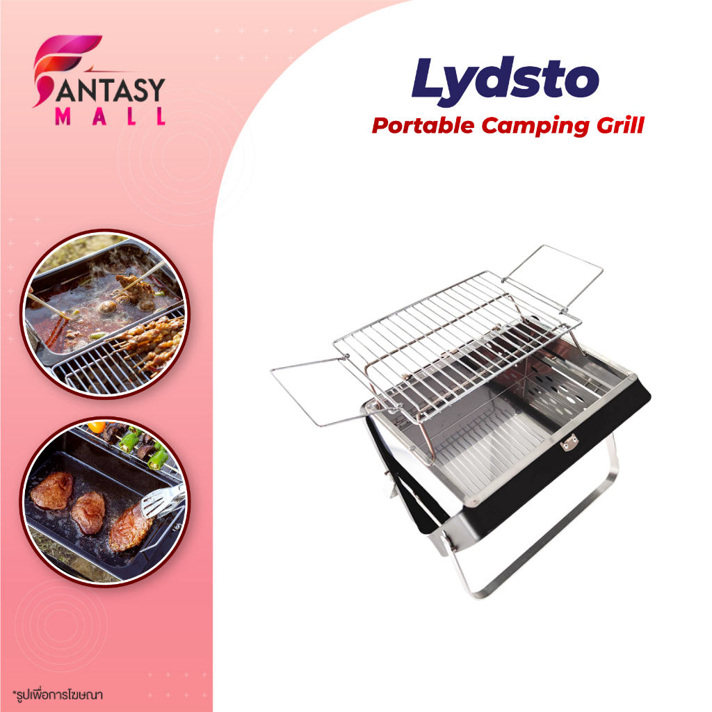 Lydsto Portable Camping Grill เตาปิ้งย่างแบบพกพา เตาย่าง เตาอบถังขนาดเล็ก พกพาสะดวก สามารถพับได้ พกพ