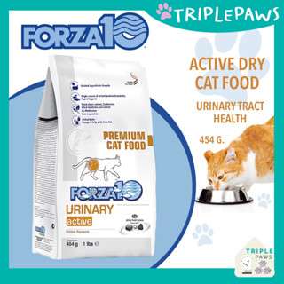 (พร้อมส่ง)อาหารเม็ด Forza10 NUTRACEUTIC ACTIVE URINARY Dry Cat Food for Adult Cats อาหารแมวเป็นนิ่ว ขนาด 454 g