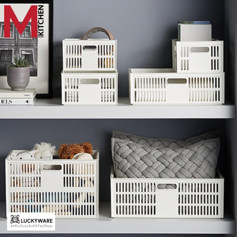 M KITCHEN กล่องใส่ของ กล่องจัดระเบียบ พลาสติก Keyway วางซ้อนได้หลายชั้น (C0)