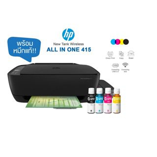 HP Printer (ปริ้นเตอร์) Ink Tank 315 / INKTANK / Print/ Copy/ Scan/ Resolution:4800 x 1200 / USB /2 year