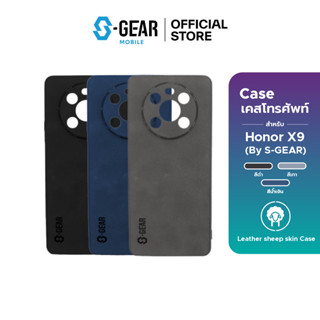 S-GEAR Honor X9 Leather sheep skin Case เคสหนังแกะสำหรับมือถือ รุ่น Honor X9 (เคสโทรศัพท์)