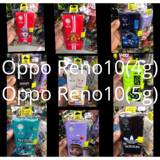 เคส📲Tpuลายการ์ตูน Oppo Reno8T Reno7z(5g) A78(4g) A78(5g) สินค้าส่งจากไทยค่ะ