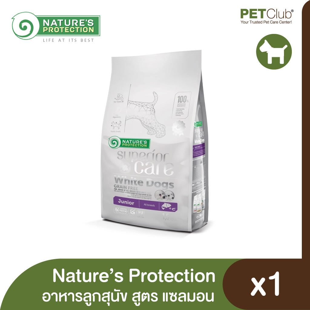 [PETClub] Nature's Protection Junior Salmon - อาหารเม็ดลูกสุนัขทุกสายพันธุ์ สูตรแซลมอน 1.5kg.