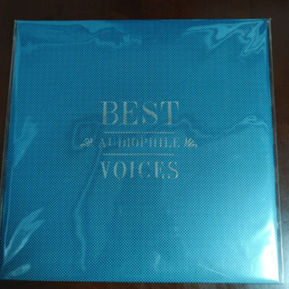 แผ่นเสียง Best Audiophile Voices (Original 1st Press) ปกตัวหนังสือนูน