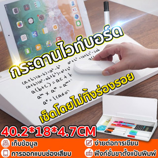 [New]Glass Board Desktop เกรดสูงไวท์บอร์ดตั้งโต๊ะ เขียนง่ายสะอาดทันทีที่เช็ด ไวท์บอร์ดกระจกตั้งโต๊ะ จำเป็นในสำนักงาน