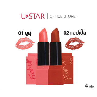 พร้อมส่ง‼️U-STAR Fresh up velvet lip มี 2 เฉดสี