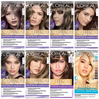 LOREALARISลอรีอัลปารีสครีมเปลี่ยนสีผมเอ็กซ์เซลเล้นซ์ ของแท้100%