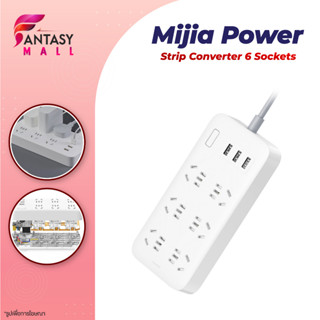 Smart Power Socket  ความยาว 1.8 เมตร ปลั๊กไฟ Converter 6 Sockets (รวม 3 พอร์ตชาร์จ USB 5V 2A)