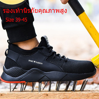 การจัดส่งที่รวดเร็ว!!Safety Shoes รองเท้าเซฟตี้หัวเหล็ก รองเท้าเซฟตี้ น้ำหนักเบา ทรงสปอร์ต กันกระเเทก