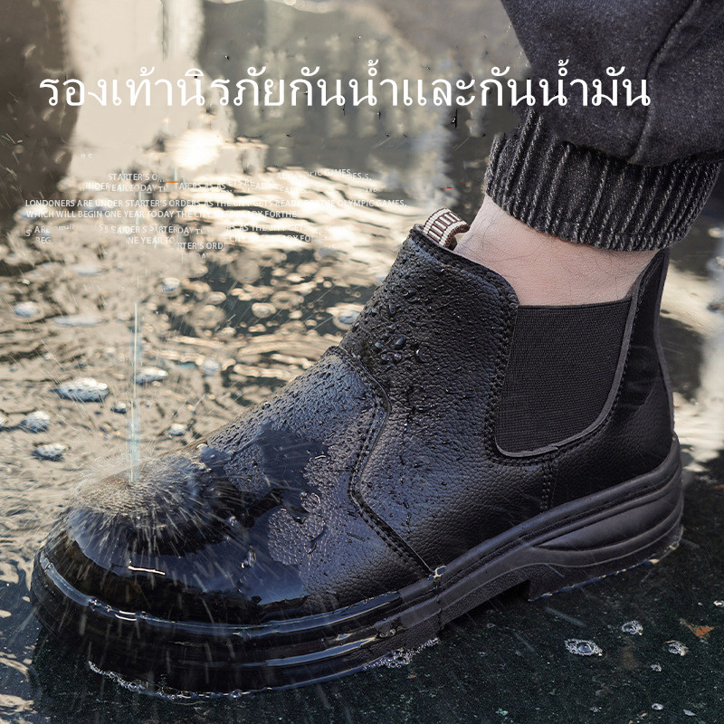 [ของแท้พร้อมส่ง] Safety shoes รุ่น รองเท้าเซฟตี้หุ้มข้อ หัวเหล็ก พื้นกันทะลุ