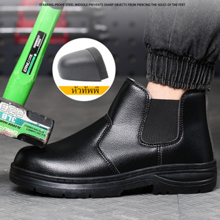 [ของแท้พร้อมส่ง] Safety shoes รุ่น รองเท้าเซฟตี้หุ้มข้อ หัวเ…