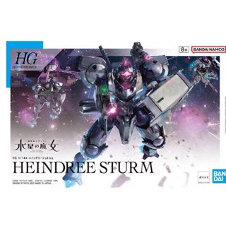 HG TWFM 1/144 Heindree Sturm ลิขสิทธิ์แท้ Bandai สินค้าเป็นของใหม่ยังไม่ประกอบ มีพร้อมส่ง