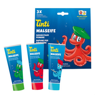 TINTI® สบู่สีเด็ก ระบายหน้าและตัว แพ็ค 3 (3x70 ml.) ไร้สารเคมี ล้างออกง่าย ผลิตที่เยอรมนี Painting Soap Pack 3 ครีมอาบน้ำเด็ก ของเล่นเด็ก baby kid soap toys