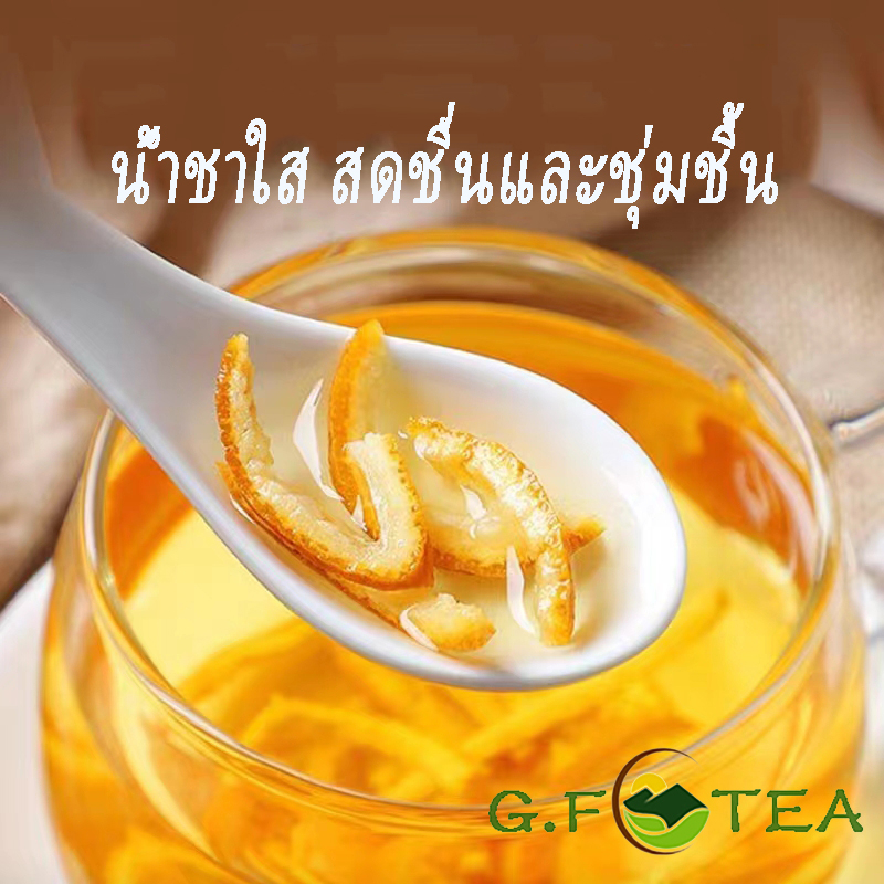 เปลือกส้มหั่นฝอย 50g-200g บ๊วยเปลือกส้ม ผลไม้อบแห้ง 陈皮丝 tea pericarpium citri reticulatae - รูปที่ 4