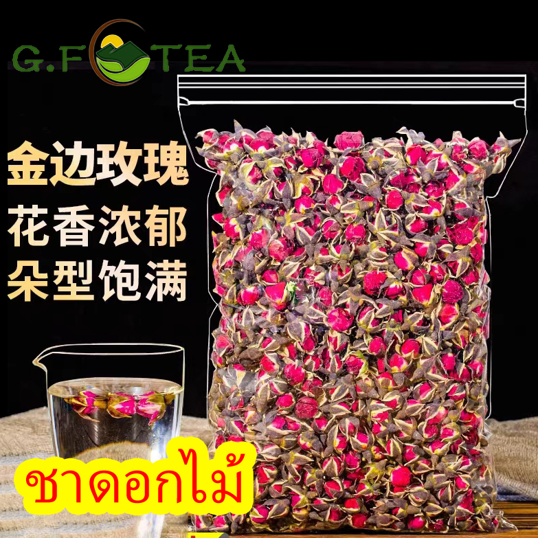ชาดอกไม้ 50g-200g 金边玫瑰 ดอกกุหลาบ ดอกกุหลาบทอง ราคาขายส่ง ช่วยให้นอนหลับ rose tea