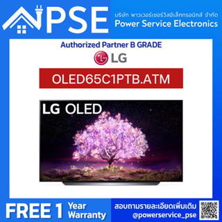 [Authorized Partner] LG TV OLED 55 นิ้ว (4K, Smart, Magic Remote) รุ่น OLED65C1PTB.ATM