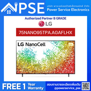 [Authorized Partner] LG TV แอลจี ทีวี 8K Smart NanoCell TV 75 นิ้ว รุ่น 75NANO95TPA.AGAFLHX